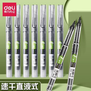 得力拔帽直液式大容量走珠笔速干黑色可换替芯中性笔刷题笔SF100