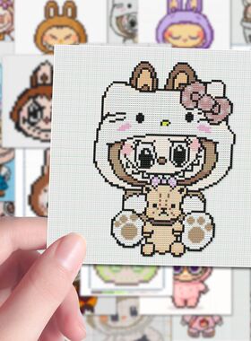 爆款新款144张Labubu像素画贴纸拼豆图纸趣味益智游戏潮玩高清diy