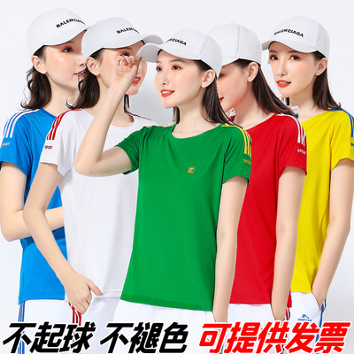 束脚圆领短袖t恤广场舞运动套装