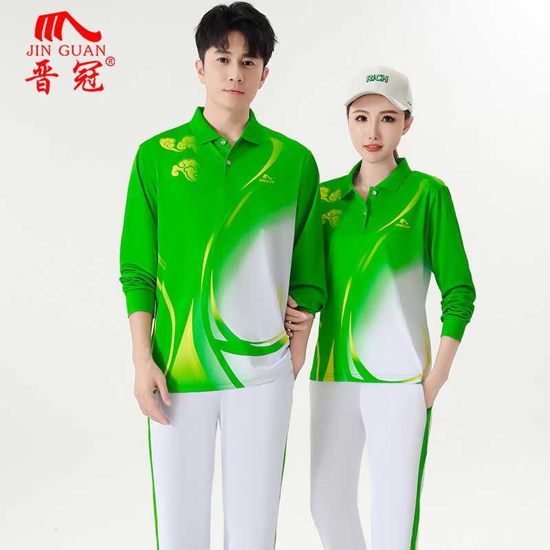 长袖运动服套装晋冠送运费险