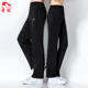 松紧宽松大码 晋冠春秋夏季 男士 女高腰透气梭织休闲长裤 冰丝运动裤
