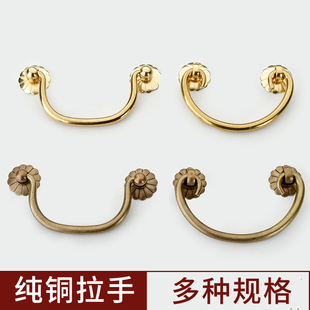 中式仿古纯铜拉手双孔中药柜抽屉拉手黄铜红木家具铜把手简约全铜