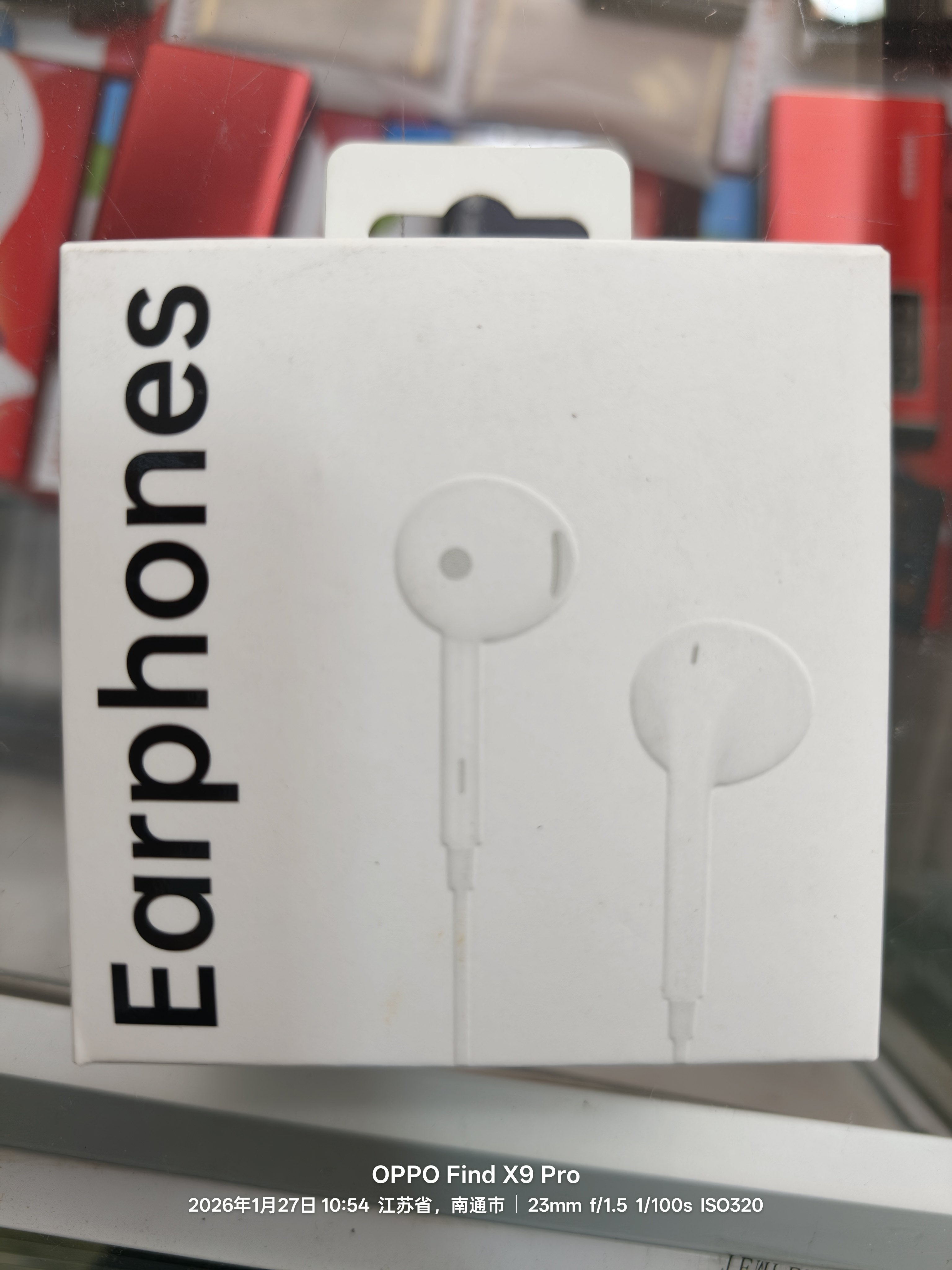 OPPO全新原封 原装正品Type_C半入耳式有线耳机 40g/盒