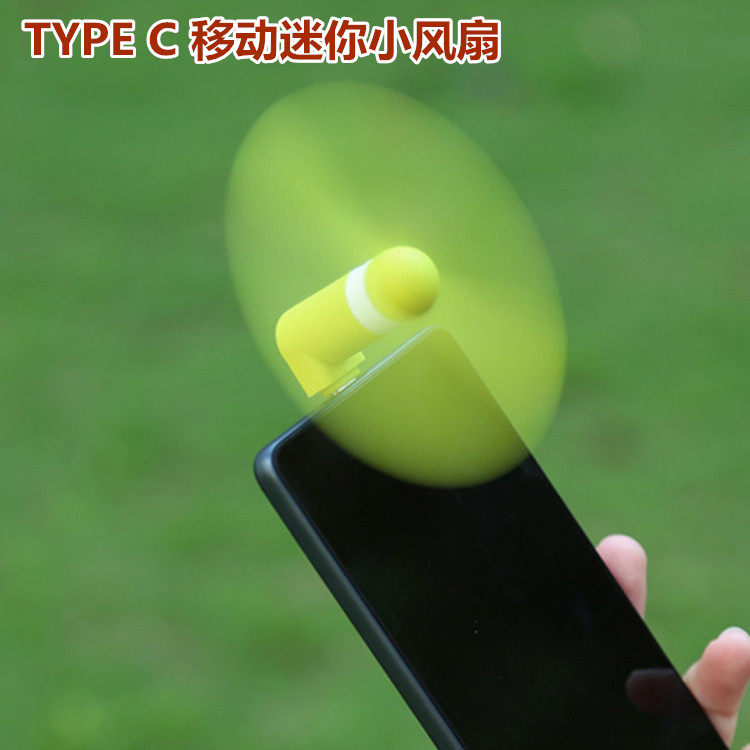 Ventilateur USB - Ref 399770 Image 1