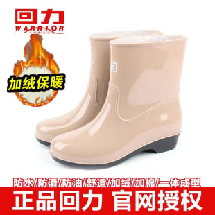 回力雨鞋女款中筒雨靴成人水鞋时尚冬天保暖加绒防水胶鞋套鞋棉鞋