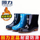 上海回力雨鞋 加棉可拆 防水靴胶鞋 女短筒雨靴低帮水鞋 成人劳保水鞋