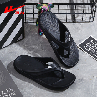 【回力】人字拖男夏新款防滑外穿夹脚沙滩鞋休闲拖鞋加厚防水耐磨