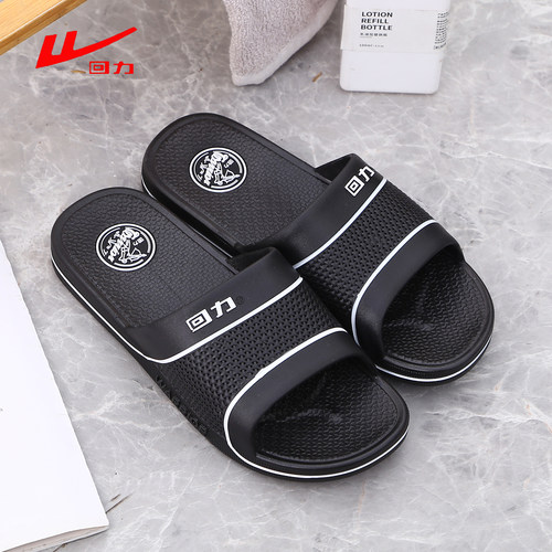 【正品回力】拖鞋男士防滑室内男户外外穿大码运动居家一拖鞋厚底