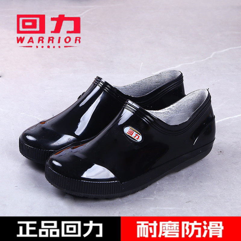 回力低帮雨鞋男女加绒保暖防水防滑耐磨工作胶鞋四季通用防冻胶鞋