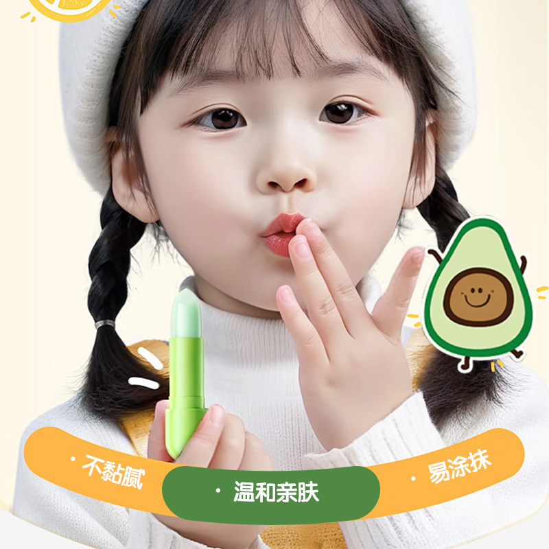 WHSA牛油果维E防干裂儿童特护润唇膏滋润补水保湿秋冬季呵护双唇