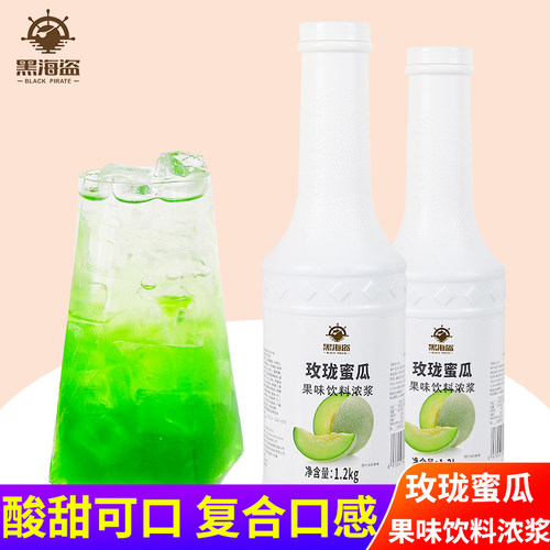黑海盗浓缩果汁1.2kg商用