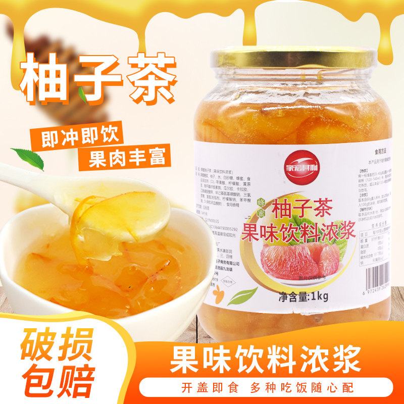 家宏其利蜂蜜柚子柠檬百香果