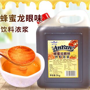 安然龙眼蜂蜜浓缩糖浆龙眼蜜桂圆花蜜果味饮料奶茶店专用原料3kg