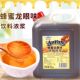 安然龙眼蜂蜜浓缩糖浆龙眼蜜桂圆花蜜果味饮料奶茶店专用原料3kg