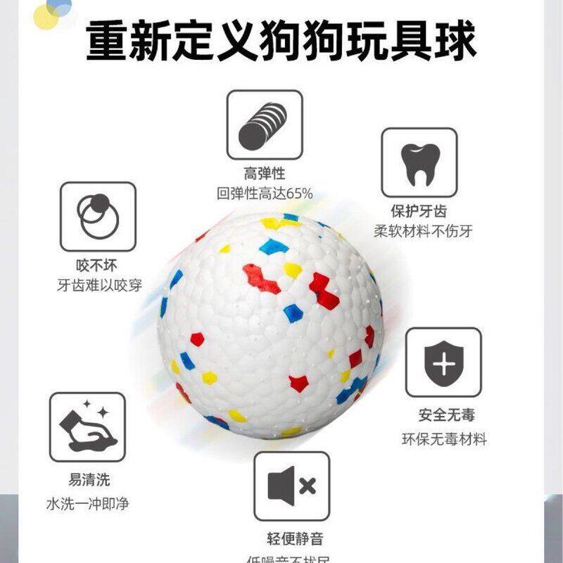 tp狗eu实心弹力咬不坏宠物玩具