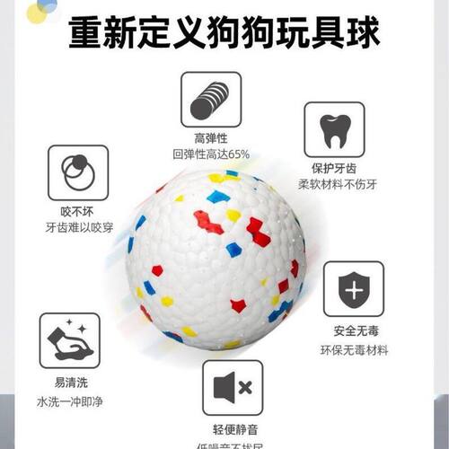tp狗eu实心弹力咬不坏宠物玩具