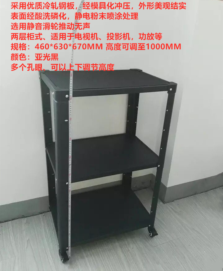 移动小推车电脑投影仪仪器车