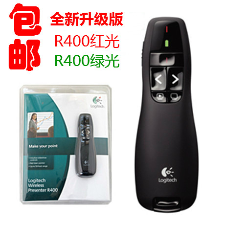 Telecommande - pointeur laser - Ref 384398 Image 1