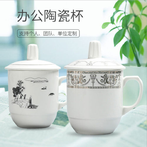 陶瓷带盖茶杯定制300ml小杯子