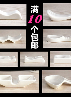 陶瓷筷架筷托创意纯白色陶瓷 高档酒店摆台专用餐具汤匙托筷子托