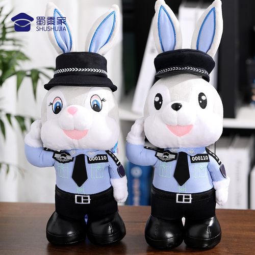 蜀黍家兔子警察公仔毛绒玩具