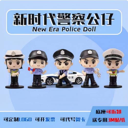 警察公仔卡通玩偶人偶