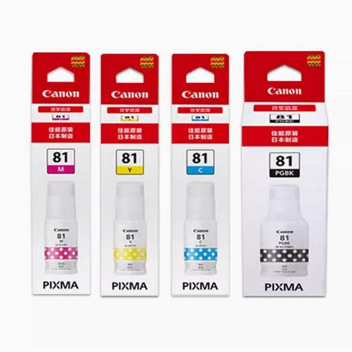 佳能墨水原装墨仓式耗材打印耗材