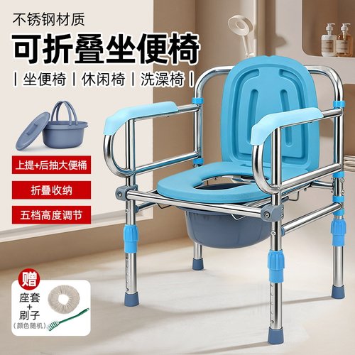 可折叠便携老人移动坐便椅蹲便器