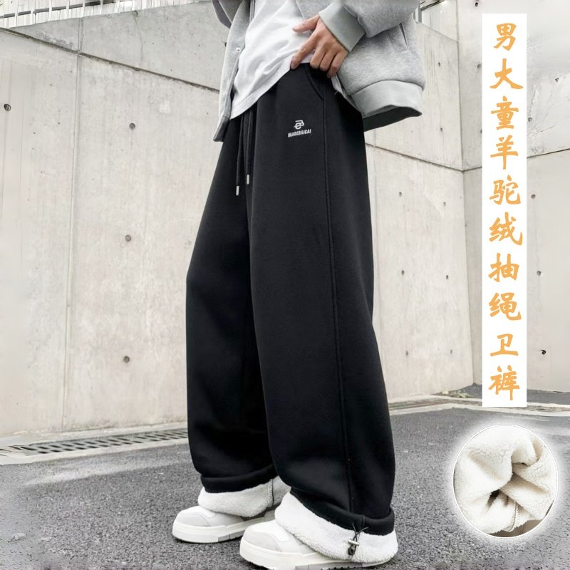 2025冬款格林男大童羊驼绒运动裤青少年学生宽松直筒抽绳卫裤保暖