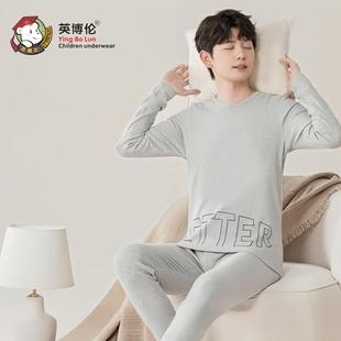 促销冬款男大童密根内衣套装保暖英博伦青少年学生圆领纯棉睡衣厚