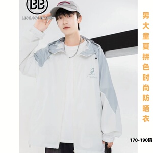 夏款2024青少年男童拼色潮流防晒衣初高中学生宽松连帽休闲皮肤衣