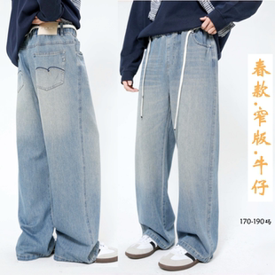 春款2026男大童窄版直筒牛仔裤简潮初高中学生显瘦时尚石磨休闲裤