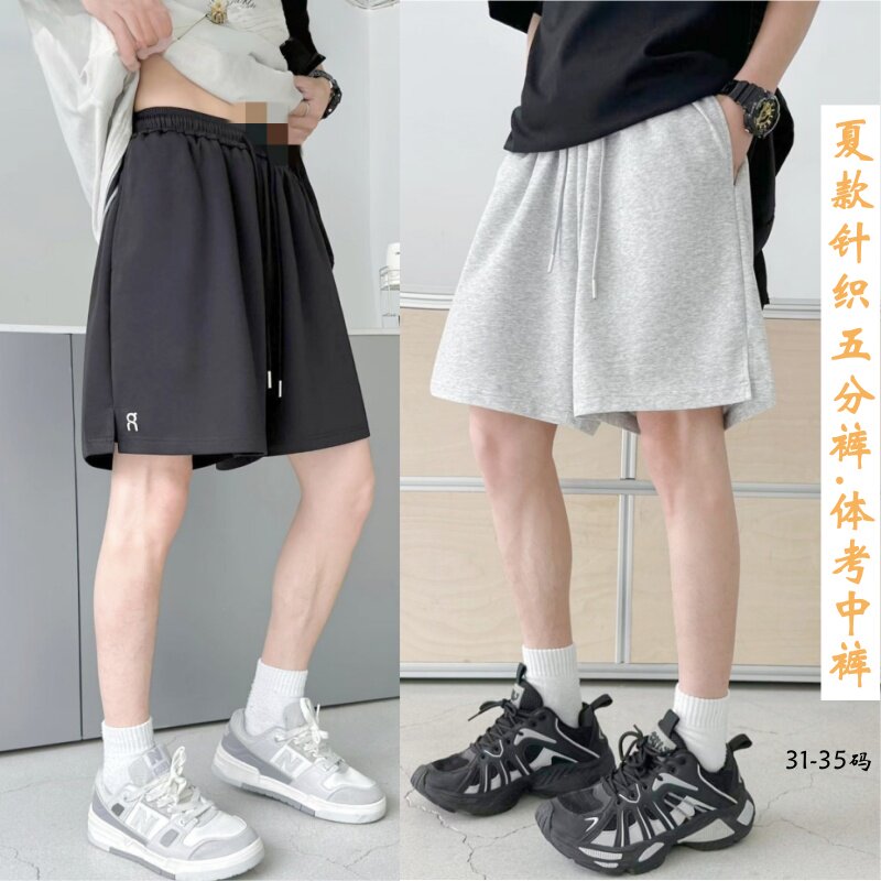 末班车夏款2026男大童针织薄中裤简潮初中学生体考休闲五分裤宽松