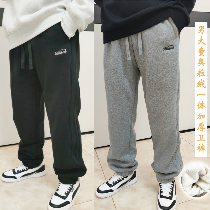 男大童厚奥粒绒一体拉条束脚卫裤