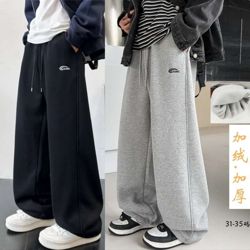 2025冬款格林男大童针织加绒运动裤初高中生一体绒休闲直筒卫裤潮