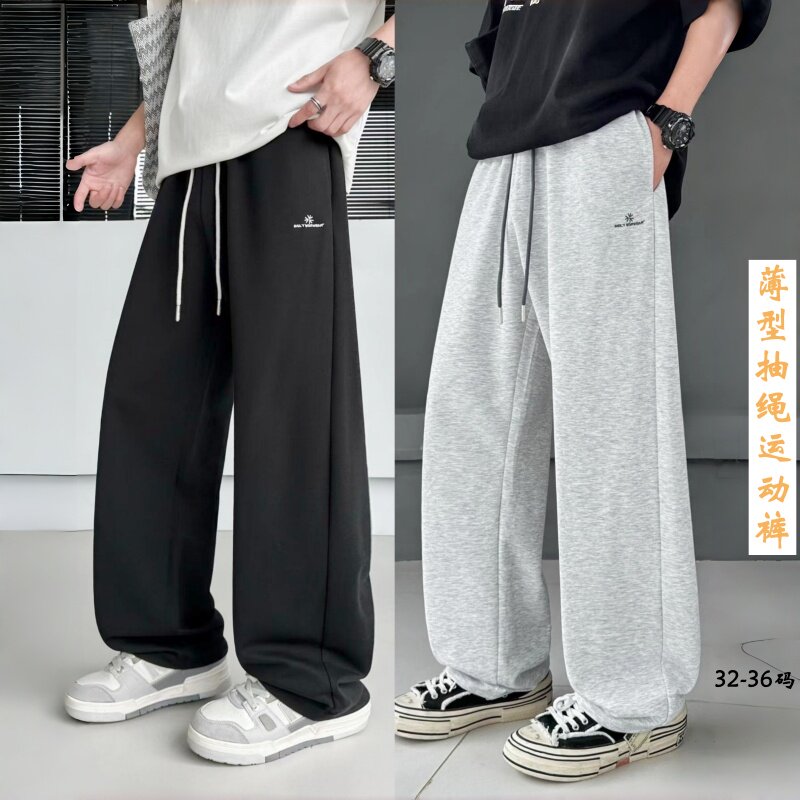 夏款2026男大童薄针织运动裤简潮青少年末班车加大码显瘦直筒卫裤