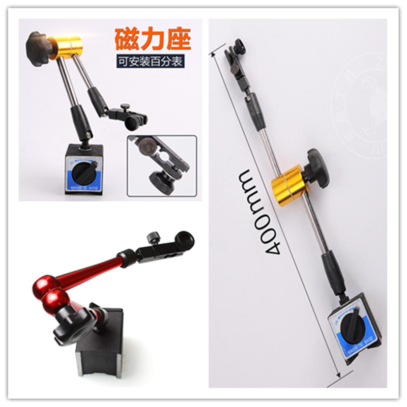 机械磁力大表座磁性强力杠杆百分表座支架强磁万象大表座坐万向