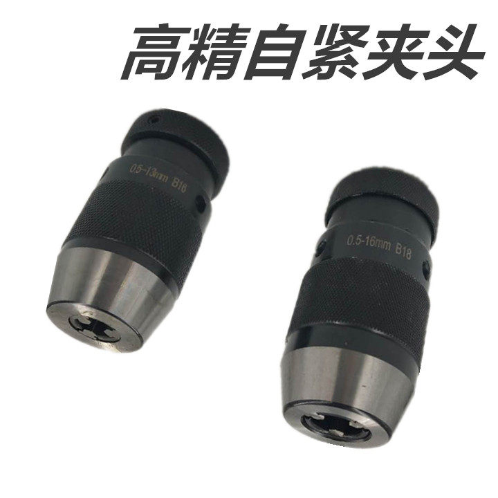 自紧式钻夹头0.5-13 B16 0.5-16 B18铣床钻床夹头重型手电钻用|msdalam kategori perkakasan/alat, Alat-alat kuasa, alat kuasa lain - dari Buy2taobao.com untuk memberikan perkhidmatan ejen Taobao profesional membeli