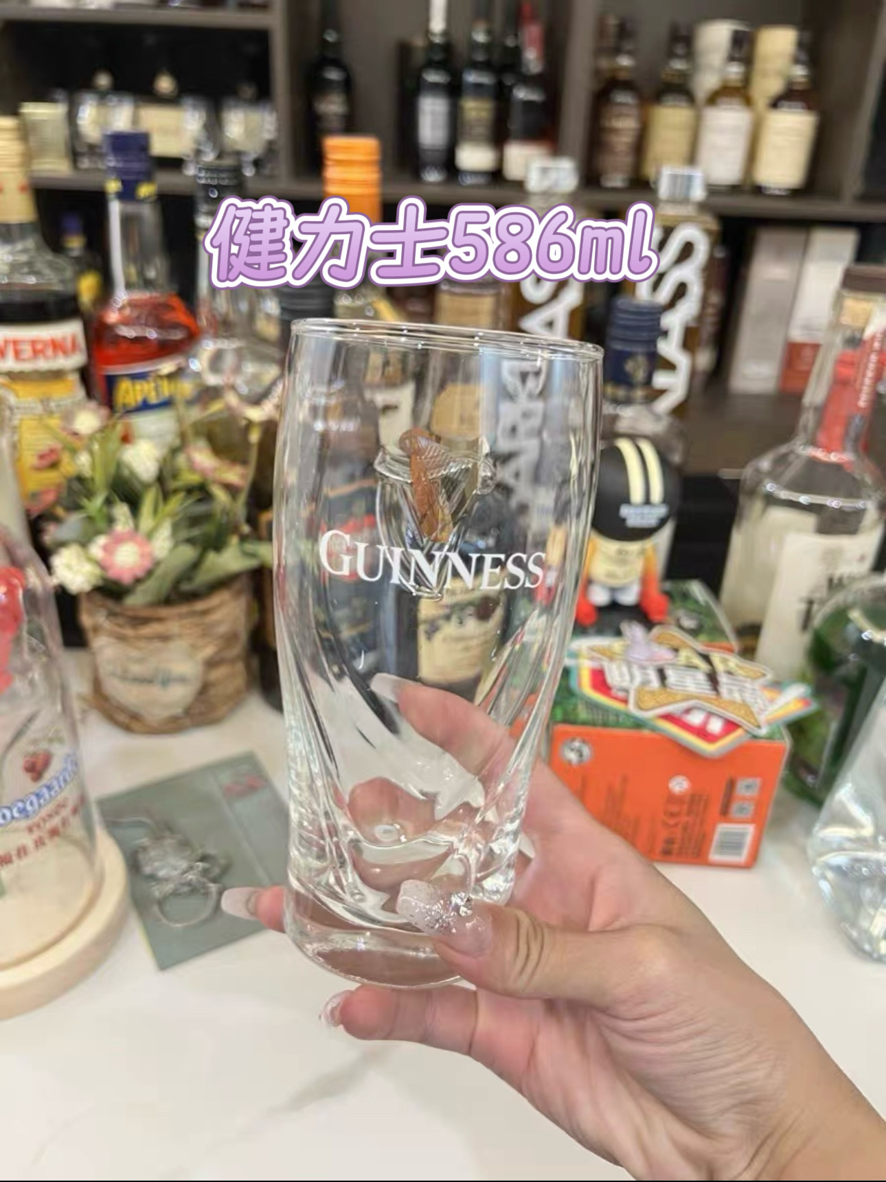 胶囊机适配原厂真品Guines啤酒杯
