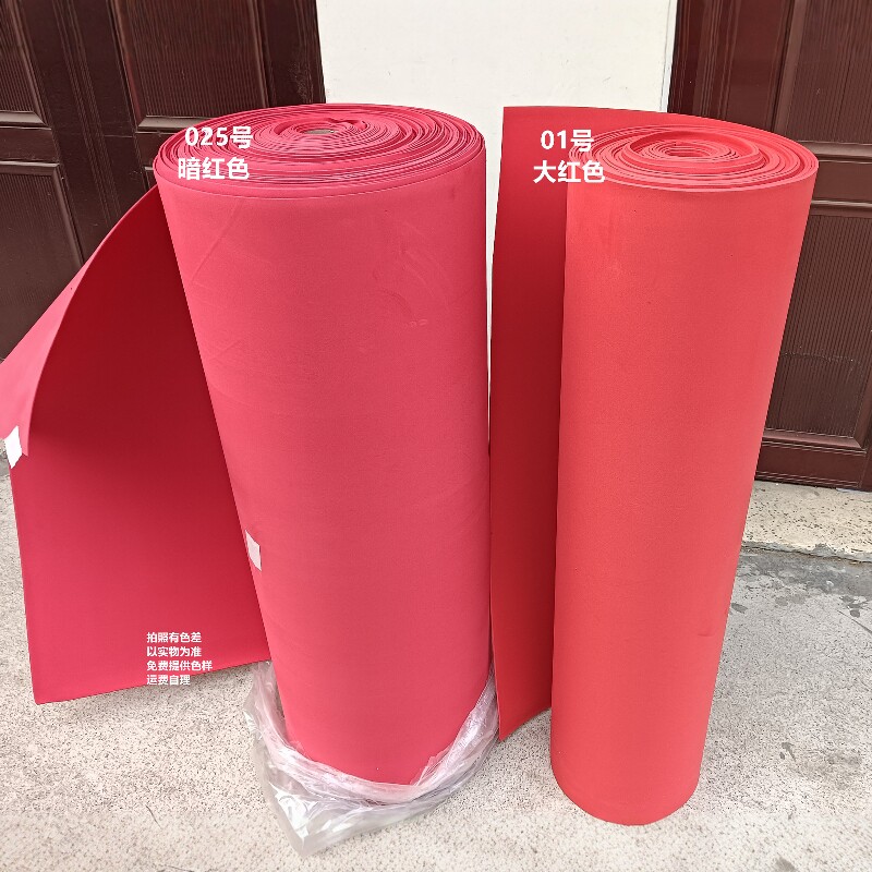 3毫米mm1米宽4米长 全开 海绵纸EVA DIY手工纸 ins网红蝴蝶结材料