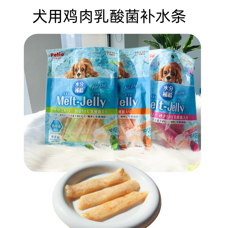 Petio狗狗零食补水条鸡肉乳酸菌
