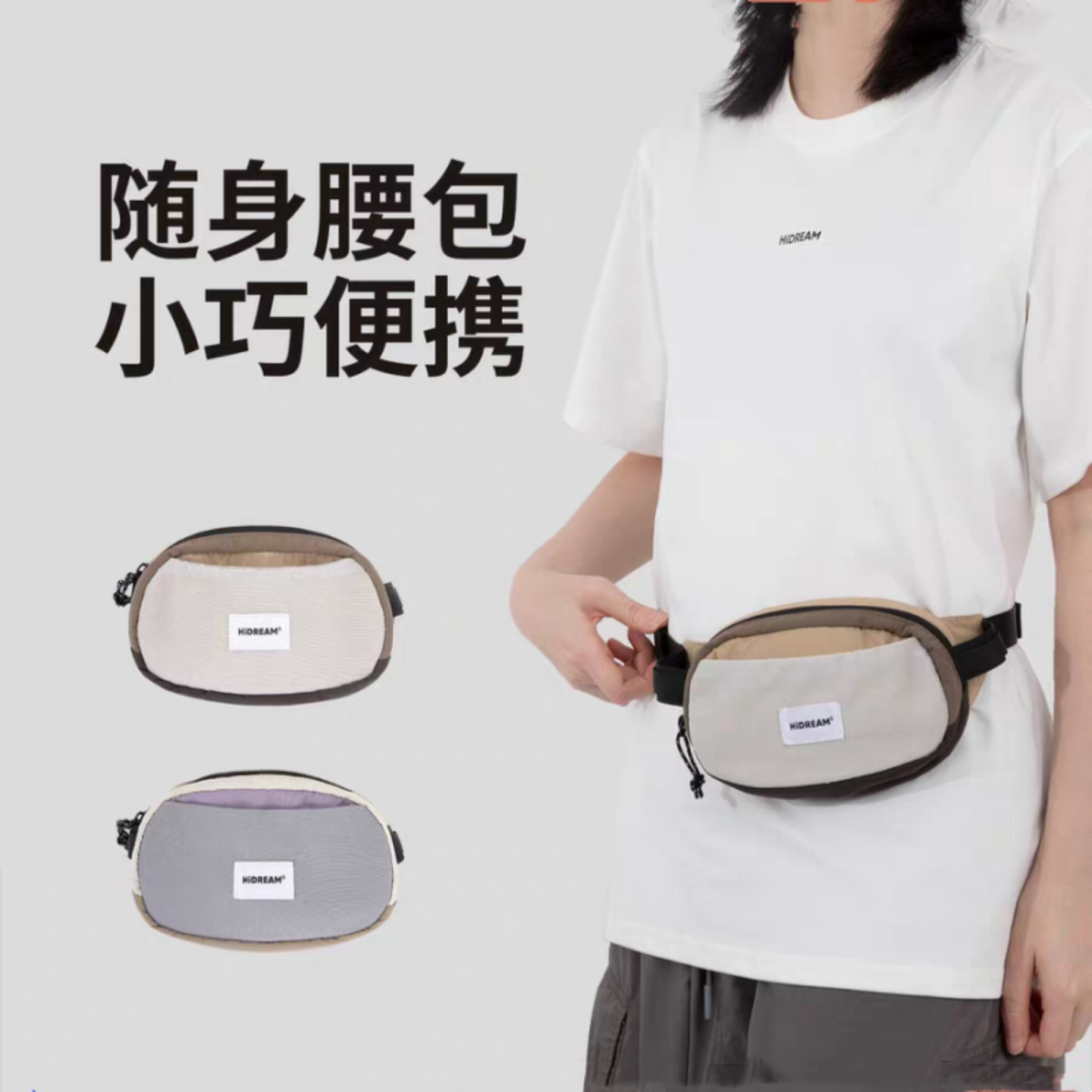 HiDREAM宠物便携包遛狗运动腰包