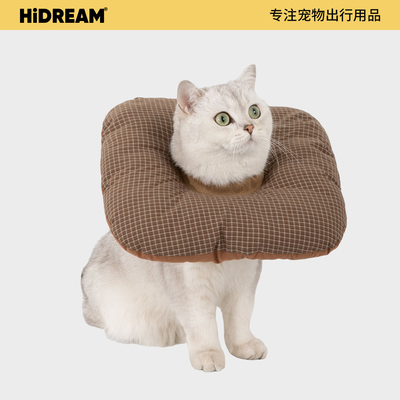 HiDREAM吐司宠物伊丽莎白圈猫咪软头套公猫绝育幼猫防舔耻辱圈