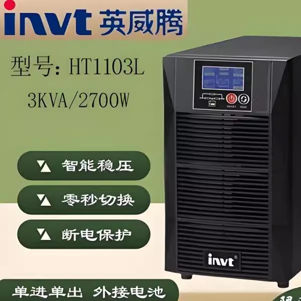 HT1101S高频机1KVA900W变频器
