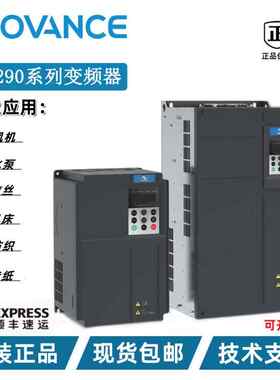 汇川变频器MD290MD310系列0.75 1.5 2.2 3.7 5.5 7.5 11 15KW正品