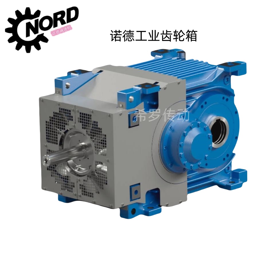 诺德NORD SK5207齿轮箱搅拌输送减速机MAXXDRIVE XT直交轴齿轮箱