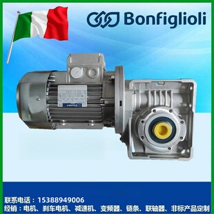 W75 W86 Bonfiglioli减速电机VF30 W110 邦飞利减速机W63