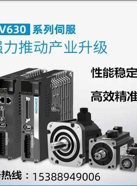 汇川伺服电机400W带刹车SV630PS2R8I+MS1H4-40B30CB-T334R