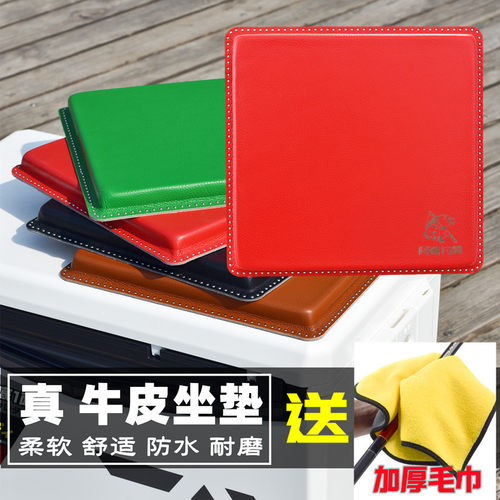 牛皮钓箱坐垫防屁股痛超薄通用款