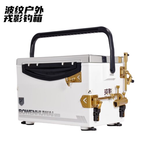 新款黑坑真空超硬四脚升降钓鱼箱